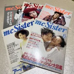 MC SISTER 1967〜1968 4冊で。 2025年最新】mc sister 雑誌の人気アイテム - メルカリ