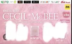 セシルマクビー カプセルトイ