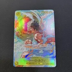 神の島の冒険 モンキー・D・ルフィ SEC パラレル　即日発送