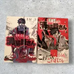 Item thumbnail for item fdb9d708-e4cf-45cd-a25f-92dfd7563e41