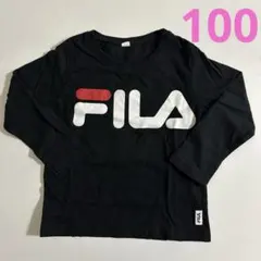 FILA ブラック 長袖カットソー 100cm ロンT