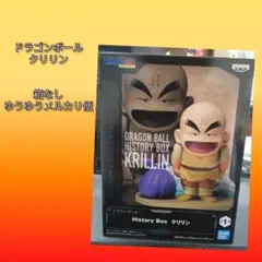 ドラゴンボール History Box クリリン フィギュア