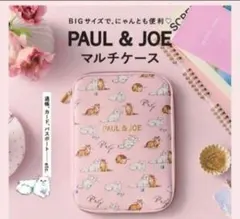 新品 PAUL＆JOE 猫柄マルチケース ポールアンドジョー ゼクシィ付録