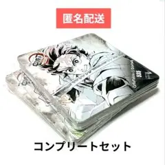 鬼滅の刃　無限城編　ダイニング　フィナーレ期　コースター　コンプリート13種