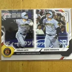 Topps NOW 佐藤輝明 森下翔太 阪神タイガース 30号本塁打記念