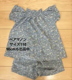 ぱんだ【プロフィール確認お願いします】様 リクエスト 2点 まとめ商品