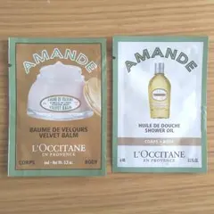 ロクシタン AMANDE サンプル