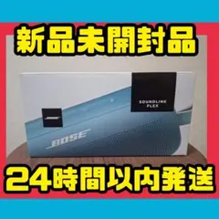 BOSE SoundLink Flex Bluetooth speakerのサムネイル