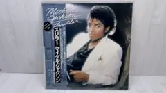【レコード】マイケル・ジャクソン　スリラー　LPレコード盤