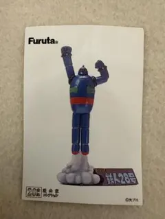 Furuta 鉄人28号 フィギュア 3種セット