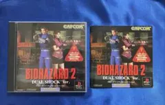 バイオハザード2 デュアルショックVer. PS1