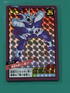 ドラゴンボール カードダス スーパーバトル キラ クウラ No.67 - メルカリ