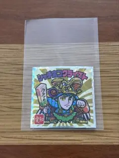 ご当地ビックリマンシール東日本編
