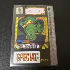 海外製】ドラゴンボール カードダス SP3期No.44 - メルカリ