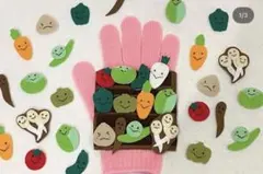 在庫分のみ特別価格！ やさいのうた 手袋シアター