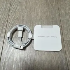 iPhone充電器ライトニングtoタイプC ★Apple純正品★新品未使用品