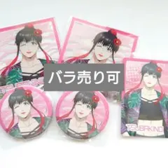 2026年最新】椿野拓の人気アイテム - メルカリ