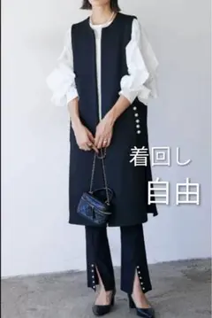 ブラック　ジレ　ロングジレ　パール　卒業式　入学式　おしゃれ　上品　スーツ 黒