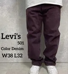 初期タグ】Levi's SLATES ブラウン スラックス - メルカリ