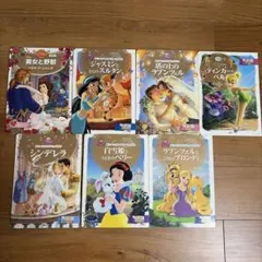 ディズニー　ゴールド絵本　7冊セット