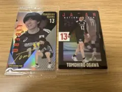 2025年最新】小川智大 カードの人気アイテム - メルカリ