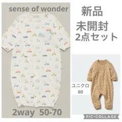 sense of wonder Animal Drive2WAYオール50-70