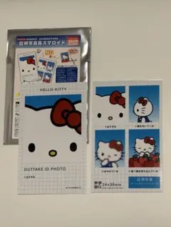 サンリオキャラクターズ 証明写真風スマロイド NG集　ハローキティ