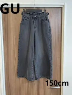 GUダークグレー ワイドパンツ ゴムウエスト