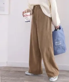未使用品✨classicalelfワイドなのに美シルエット。コーデュロイパンツ。