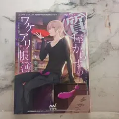 Item thumbnail for item 76ddd09c-5103-43f9-8fe7-ddbd452a5967