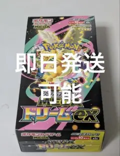 封入率一致 MEGAドリームex 1BOX（10パック）