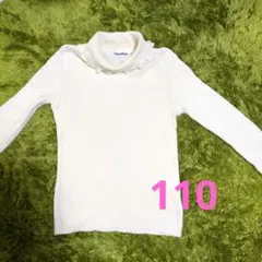 ファミリア　タートルネックセーター　110