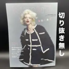 story 11月号