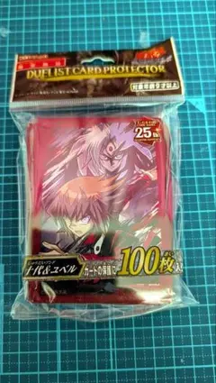 2026年最新】遊戯王 ユベル スリーブの人気アイテム - メルカリ