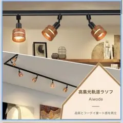 インターフォルム ARCHE クロス LT-6440 スポットライト - メルカリ