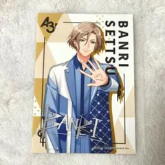 2026年最新】摂津万里の人気アイテム - メルカリ