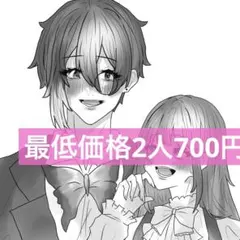 夢絵 イラスト 夢絵オーダー ポストカード