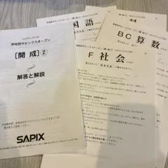 Item thumbnail for item 41a12dae-d603-428c-b10a-02f4e1a57551