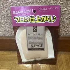 &FACE アートメソッド ミトンパフのサムネイル