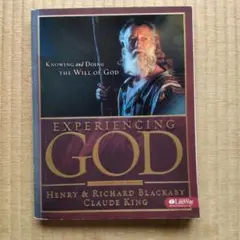 Experiencing God Revised