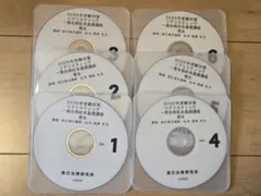 2026年最新】司法書士 dvd リアリスティックの人気アイテム - メルカリ