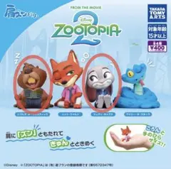 ズートピア 肩ズンFig ズートピア2 ニブルズ ジュディ