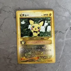 ポケモンカード ピチュー 旧裏面のサムネイル