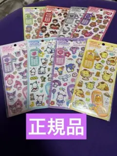 p*o様 平成はっぴーフォン サンリオ 日焼けキティ プリン マイメロ クロミ