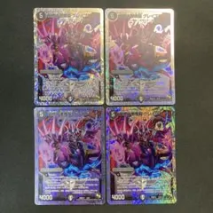 29315 墓標の悪魔龍 グレイブモット 4枚セット