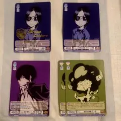 2026年最新】ヴァイスシュヴァルツブラウ リボーンの人気アイテム