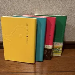 2025年最新】おやすみプンプンの人気アイテム - メルカリ