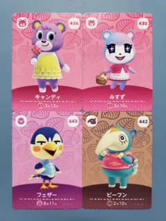 どうぶつの森 amiiboカード 第5弾