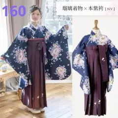 2025年最新】キャサリンコテージ 袴 160の人気アイテム - メルカリ