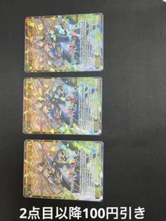 [匿名配送]コード2434フレン・E・ルスタリオ　SR3枚セット